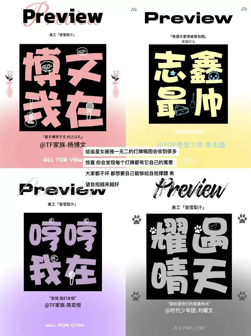 追星女生怎么追