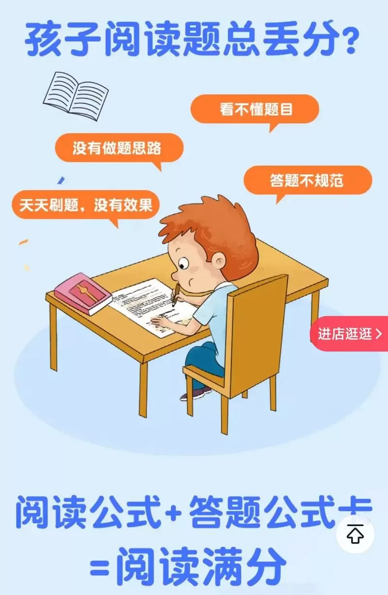 阅读理解读不懂题目是什么原因