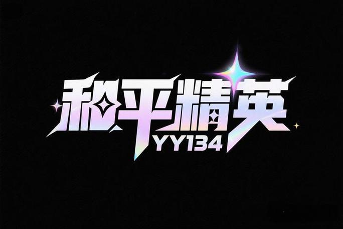和平精英开麦组队和队伍的区别