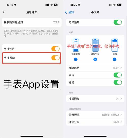 小天才如何解除积分上限