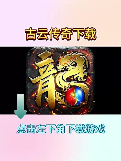 忘仙官方版下载
