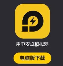 电模拟器手机版下载