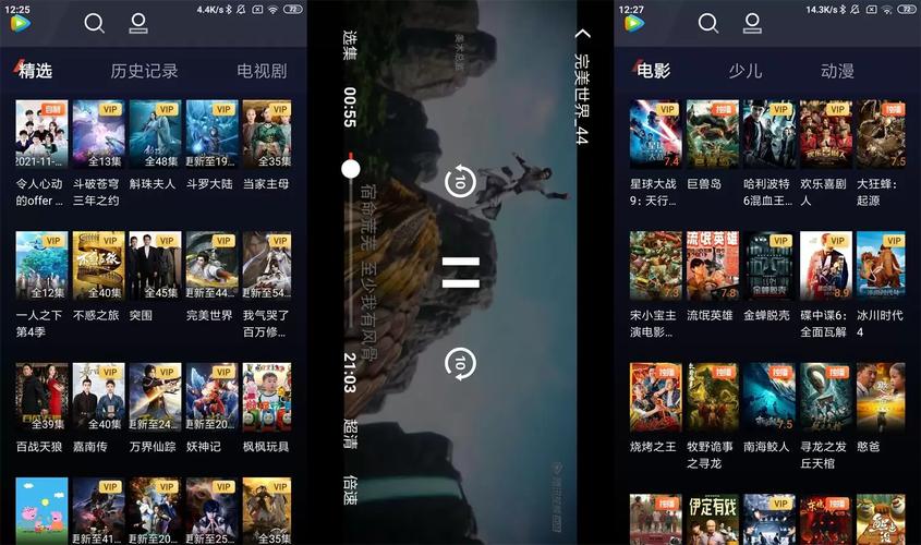 小爱影视