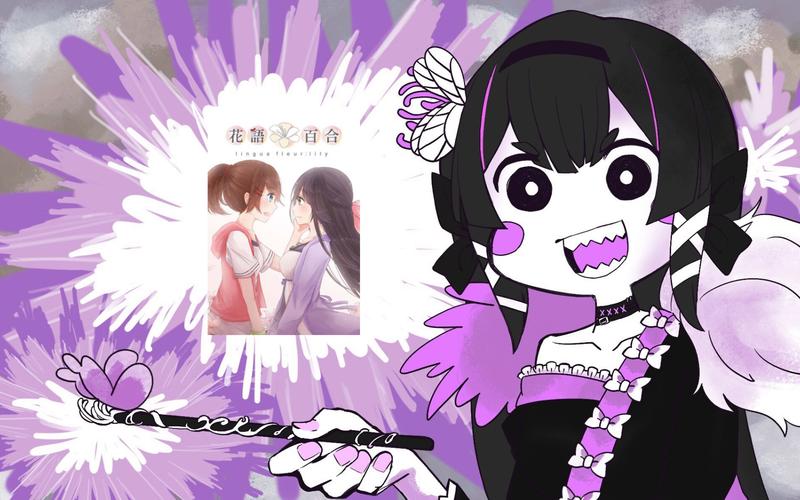 花语直播视频