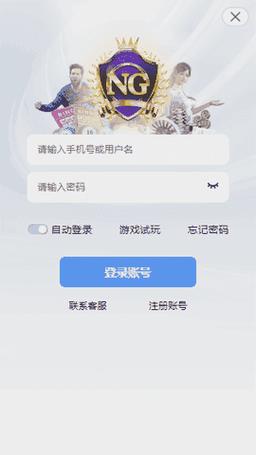 南宫28NG国际