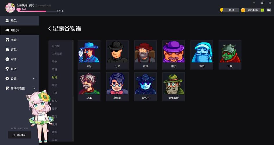逗逗视频