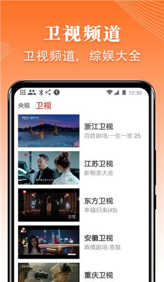 爱看剧