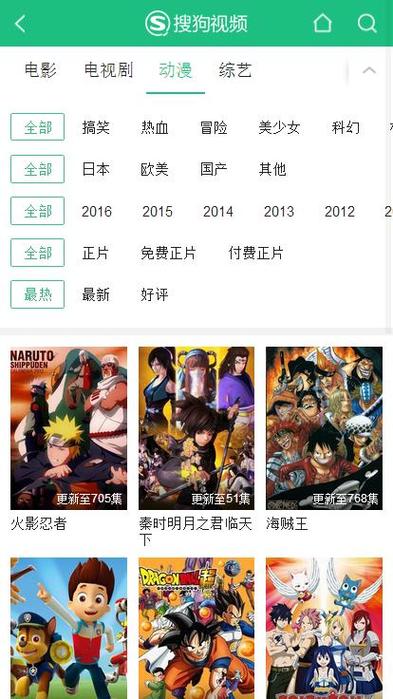 搜狗影视