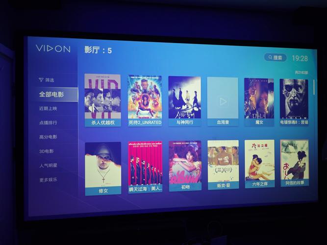 家家影院