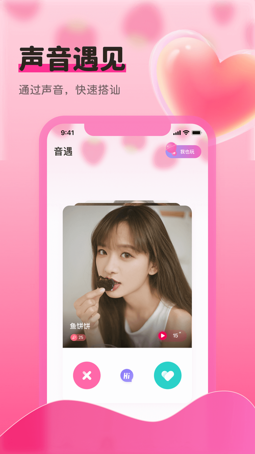 草莓视频在线观看比赛app
