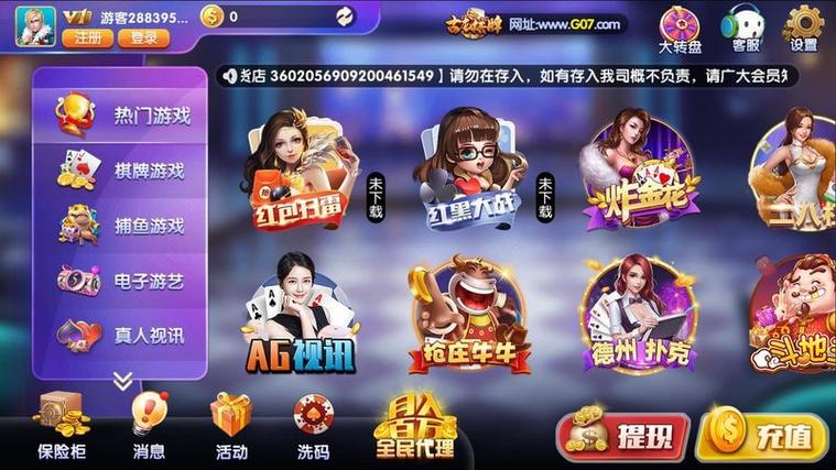 6731顶级国际娱乐