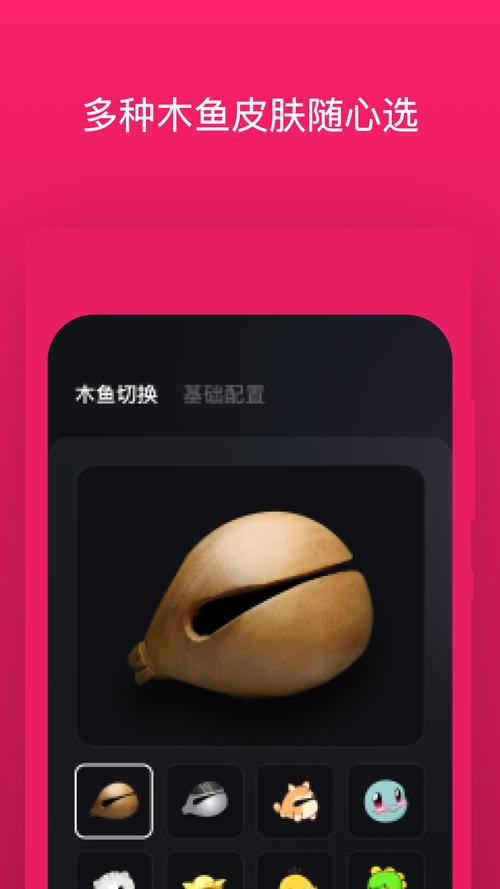 木鱼影视