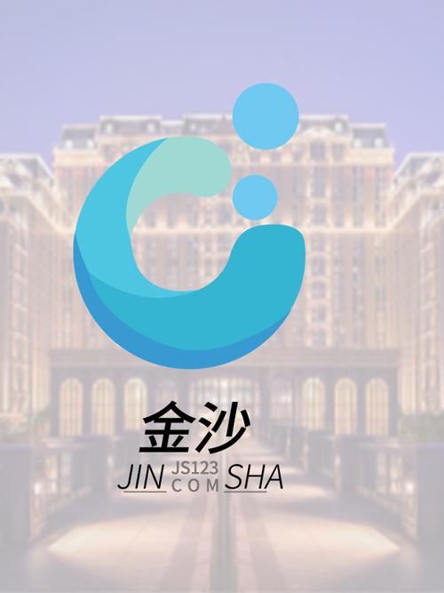 金沙6668js
