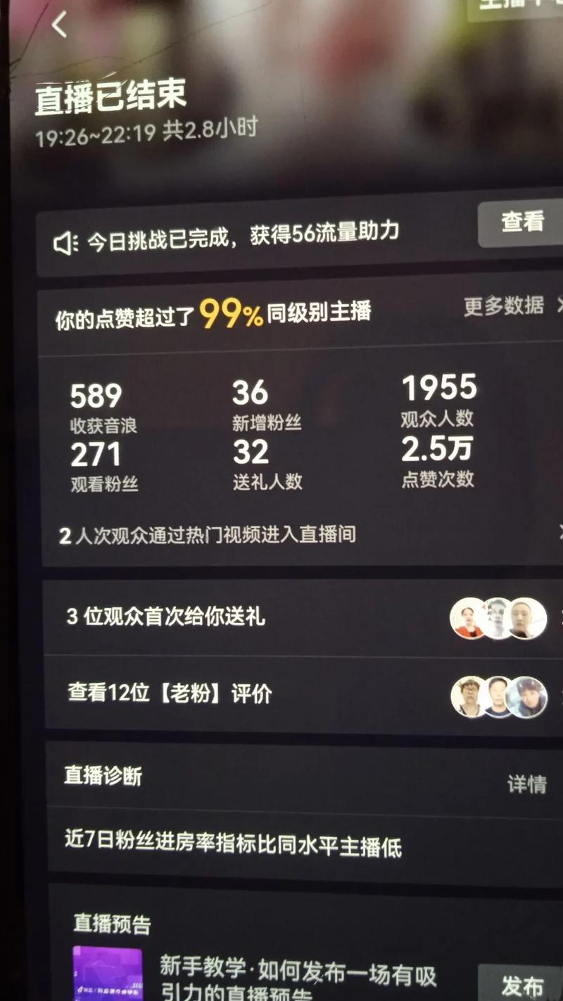 85311直播