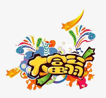 大富翁联盟