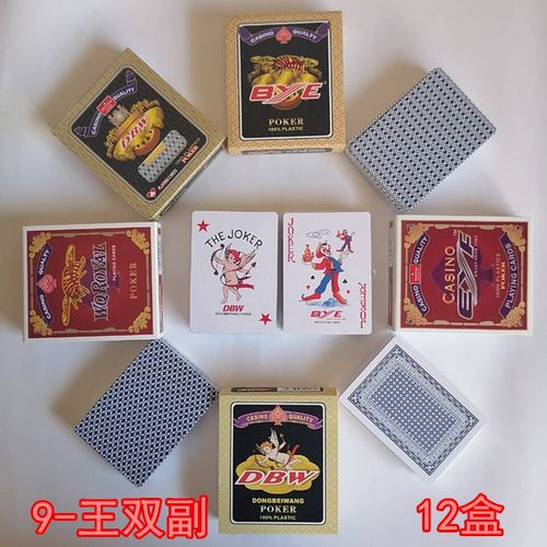 填大坑扑克牌