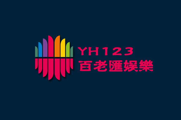 百汇娱乐