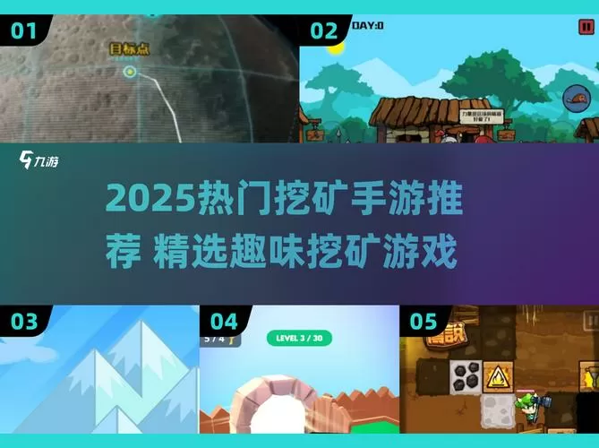 挖矿我最强MOD菜单全解锁无限钻石版