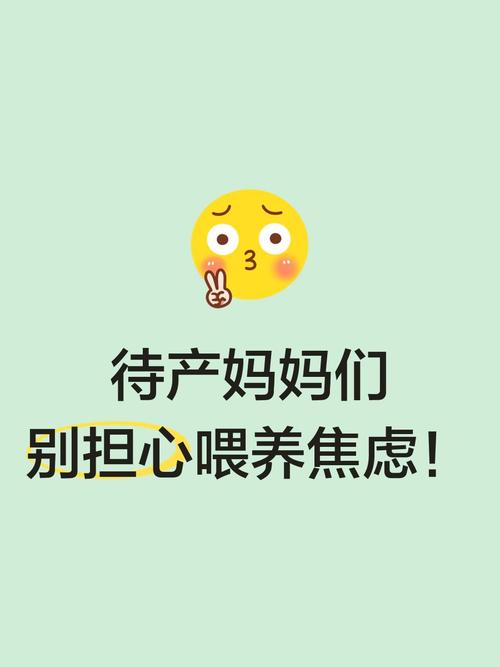 待产的心情句子