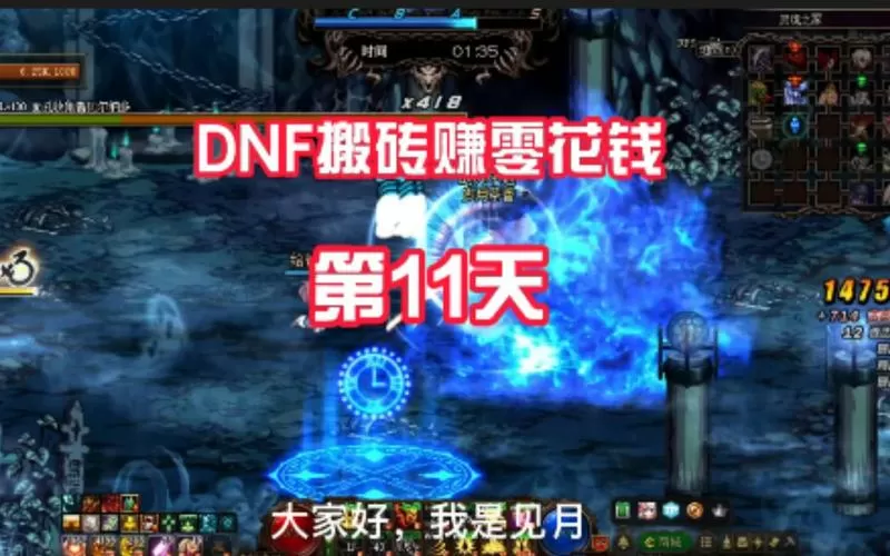 dnf现在搬砖还能赚人民币吗