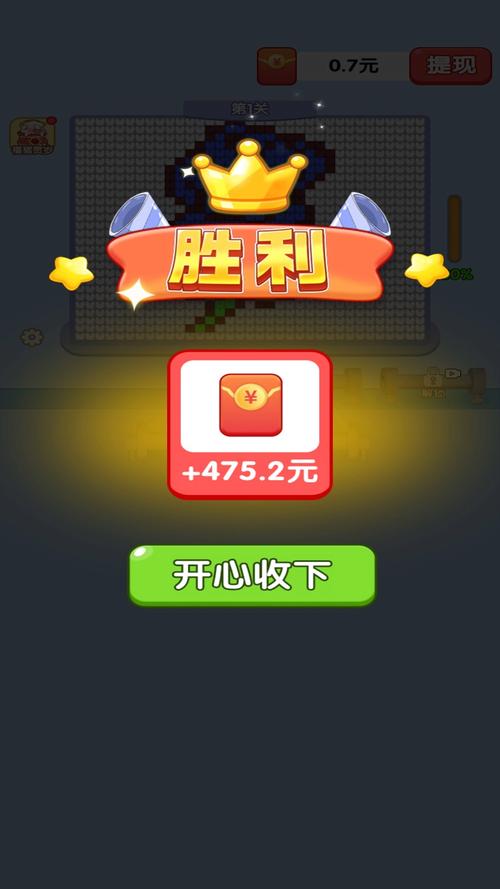 连线达人赚钱游戏