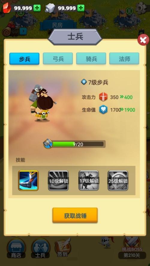 金库保卫战游戏官方红包版