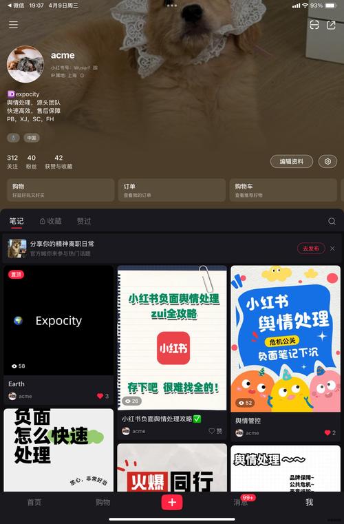 点赞吧app