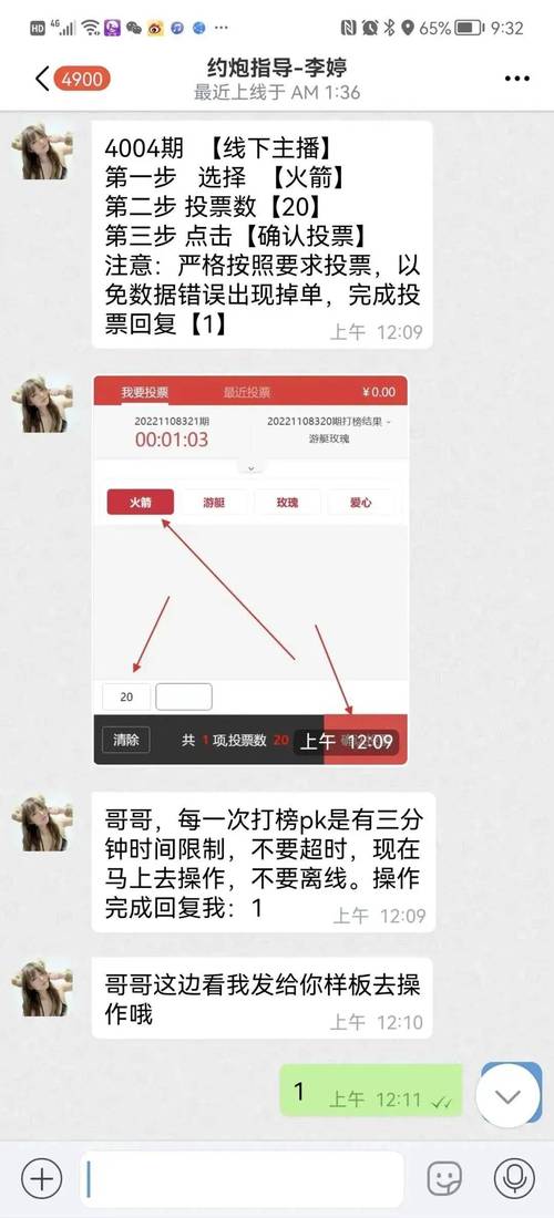 直接能约上炮的网站