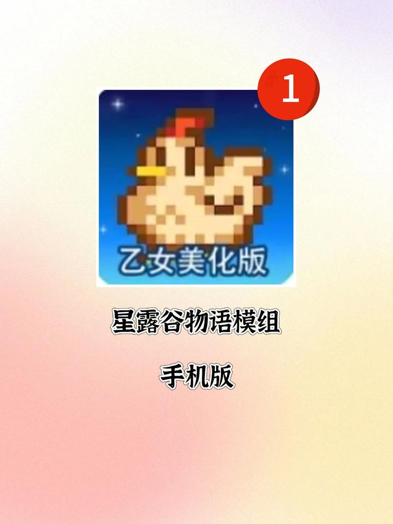 星球物语游戏app