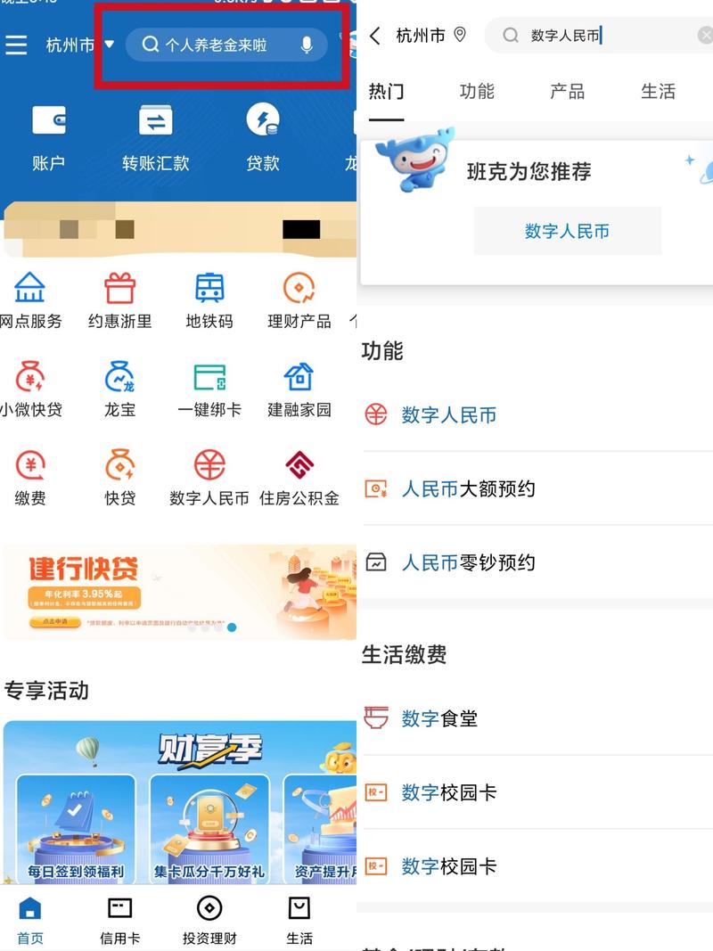 手机注册赚钱app