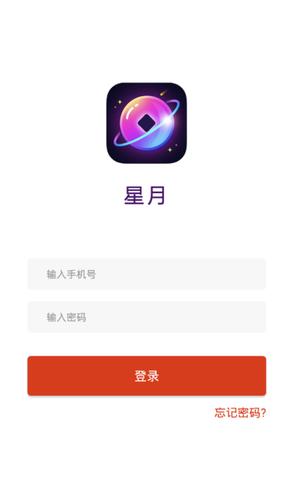 星月红包