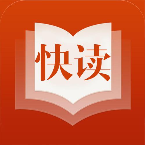 全本免费快读小说