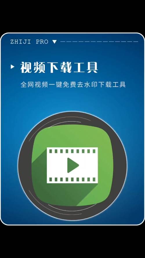 聚合视频