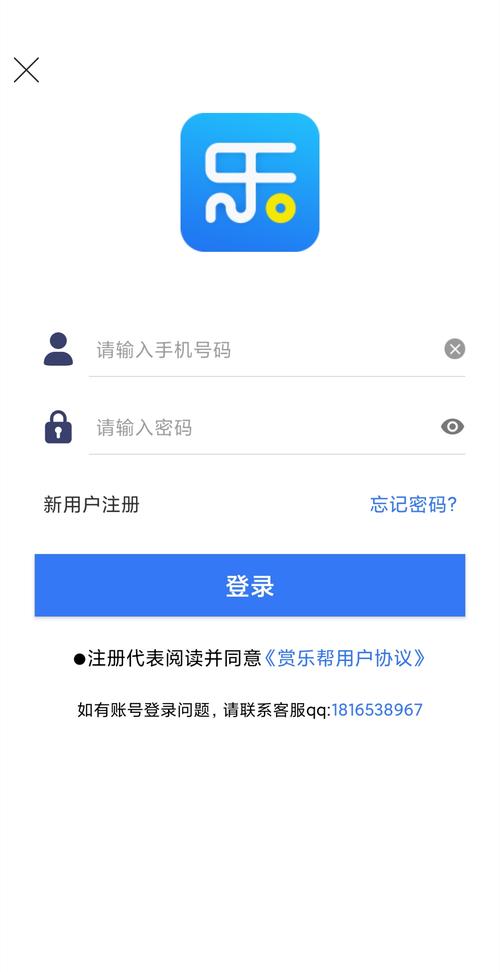 赏乐帮2022最新版