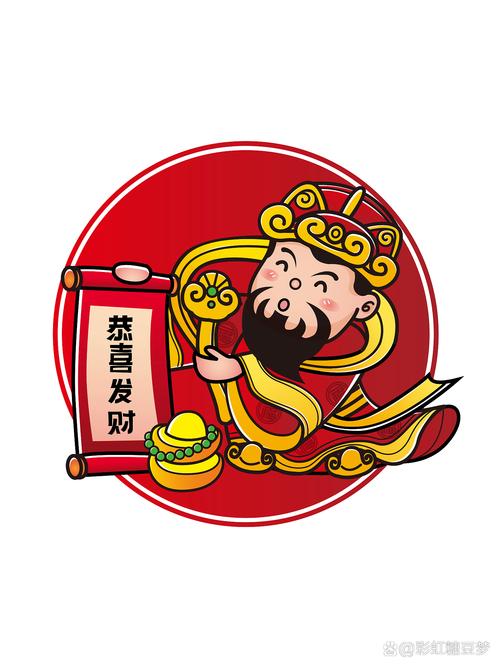 财神天天拜红包版
