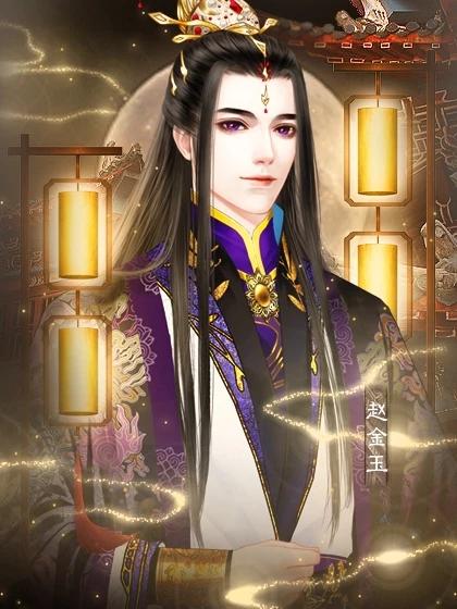 锦衣良缘金手指2