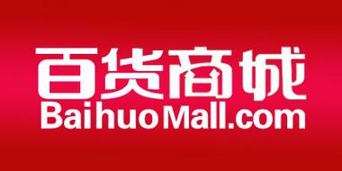 必来百货商城
