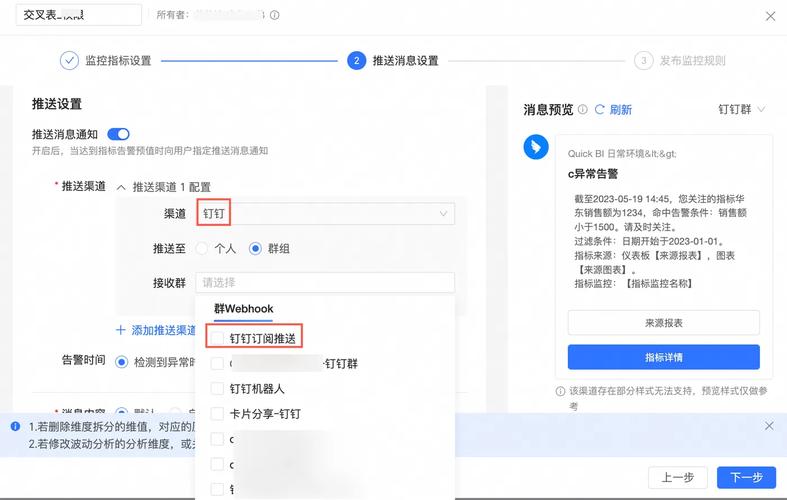 云挂宝机器人