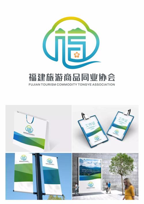 山海仙踪分红版