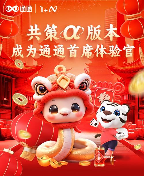 首席试玩官app下载