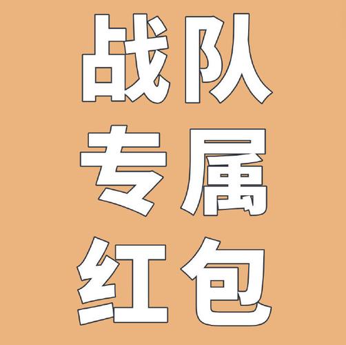 双胜娱乐抢红包