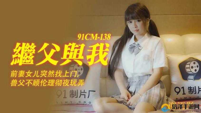 91制片厂果冻传媒