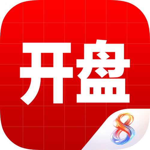 启汇抢单