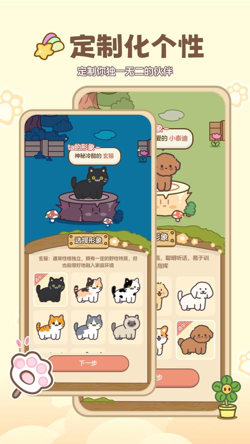小伙伴