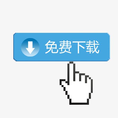 点击广告