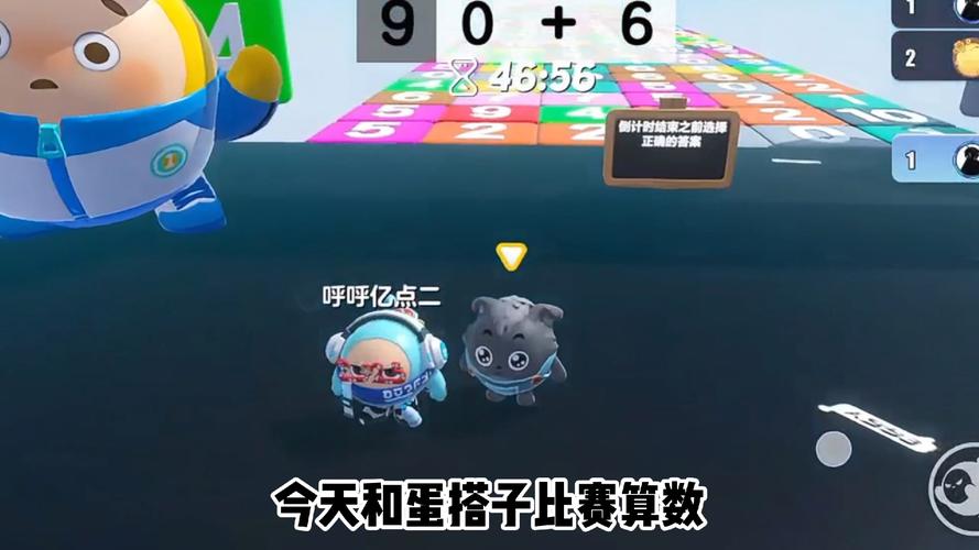比谁找得快游戏