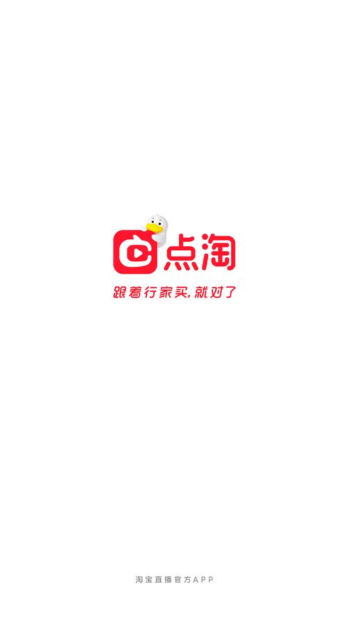 淘看点短视频赚钱版v2.0.3