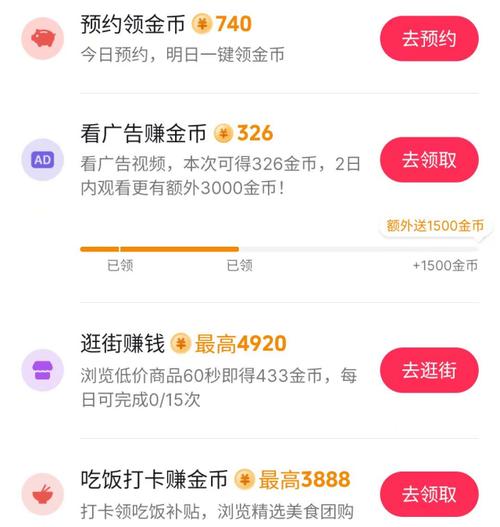 快刷视频刷视频赚