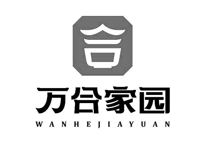 合合家园赚钱版