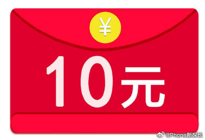 纸块1010红包版